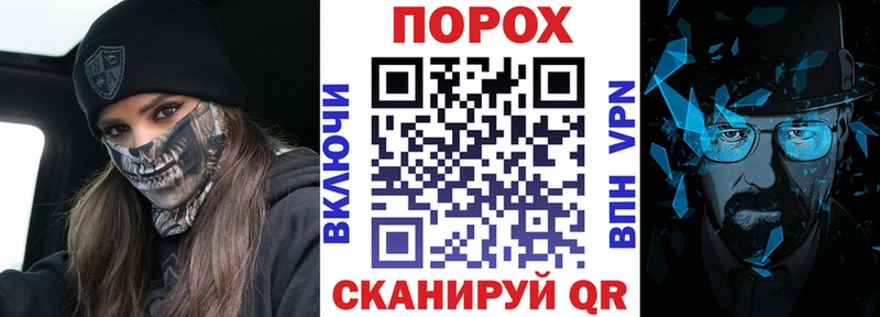 mega ссылки магазин наркотиков Похвистнево сайты даркнета Telegram Amphetamine Розовый