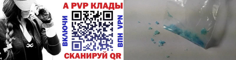 гидра ТОР  Похвистнево  Alpha-PVP Соль  купить закладку 