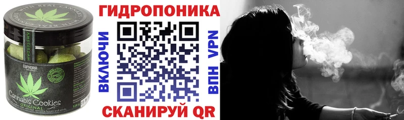 Печенье с ТГК конопля  Похвистнево 
