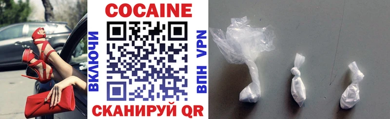 купить  сайты  Похвистнево  COCAIN Columbia 