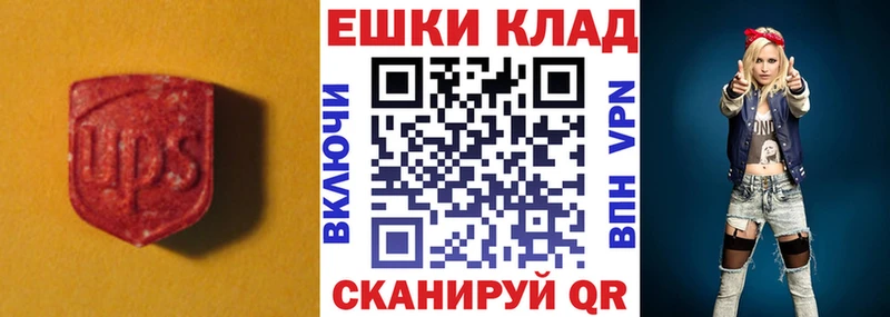 цены   Похвистнево  Экстази 250 мг 