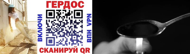 площадка телеграм  Похвистнево  ГЕРОИН Афган  сколько стоит 