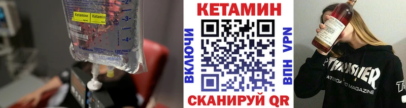 КЕТАМИН ketamine  где найти   Похвистнево 