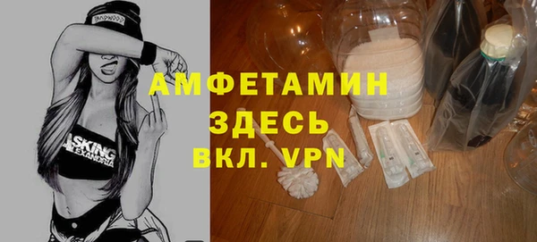 метамфетамин Алексин
