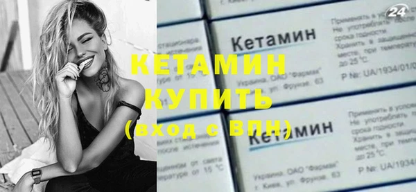 кристаллы Наволоки