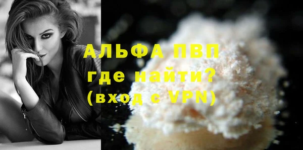метамфетамин Алексин