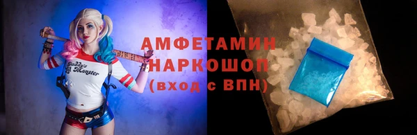 первитин Алзамай