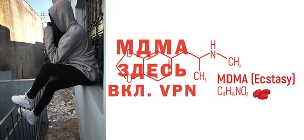метамфетамин Алексин