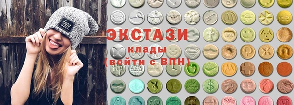 метамфетамин Алексин