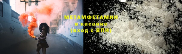 метамфетамин Алексин