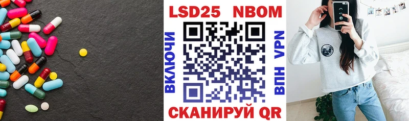 ЛСД экстази кислота Похвистнево