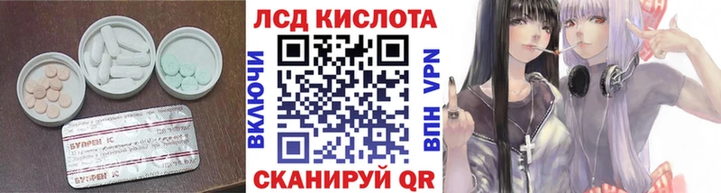 Лсд 25 экстази кислота  Похвистнево 