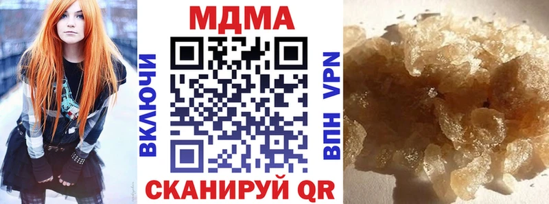 MDMA VHQ  сайты даркнета состав  Похвистнево  OMG онион 