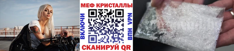 Меф мука  Похвистнево 