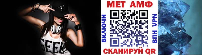 наркотики Похвистнево МЕТАМФЕТАМИН пудра