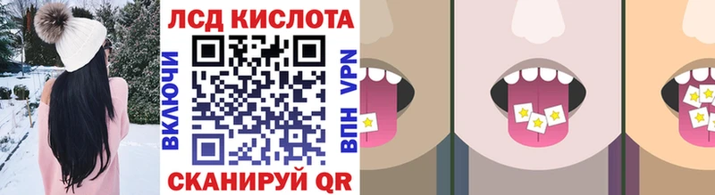 мега tor Похвистнево Марки 25I-NBOMe 1,8мг